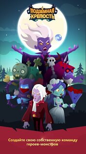 Pocket Dungeon 1.4.0. Скриншот 8