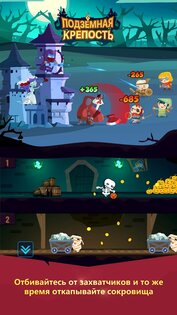 Pocket Dungeon 1.4.0. Скриншот 9