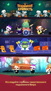 Pocket Dungeon 1.4.0. Скриншот 10