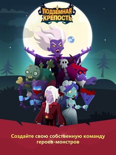 Pocket Dungeon 1.4.0. Скриншот 15