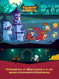Pocket Dungeon 1.4.0. Скриншот 16