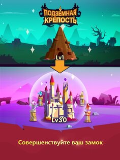 Pocket Dungeon 1.4.0. Скриншот 18