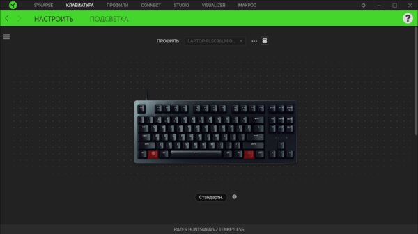 Эту клавиатуру можно (и нужно!) кастомизировать. Обзор Razer Huntsman V2 TKL — Утилита Razer Synapse. 1