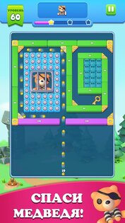 Brick Ball Blast 4.9.8. Скриншот 2