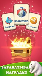 Brick Ball Blast 4.9.8. Скриншот 13