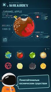 Walkr 7.20.3.12. Скриншот 17