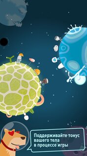 Walkr 7.20.3.12. Скриншот 19