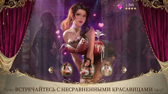 King's Choice 1.26.1.1. Скриншот 2