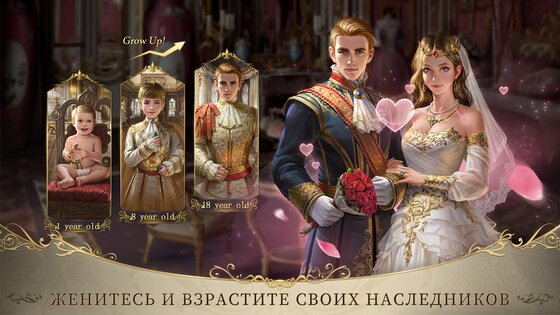 King's Choice 1.26.1.1. Скриншот 5