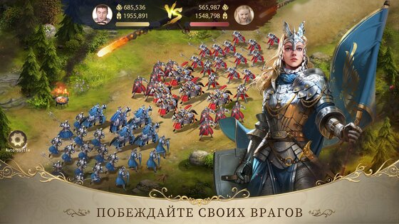 King's Choice 1.26.1.1. Скриншот 22