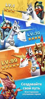 EZ Knight 1.6.1. Скриншот 3