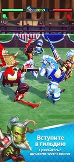 EZ Knight 1.6.1. Скриншот 5