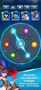 EZ Knight 1.6.1. Скриншот 6