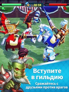 EZ Knight 1.6.1. Скриншот 12
