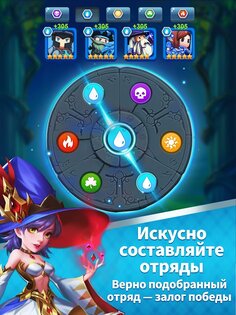 EZ Knight 1.6.1. Скриншот 13
