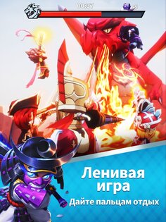 EZ Knight 1.6.1. Скриншот 16