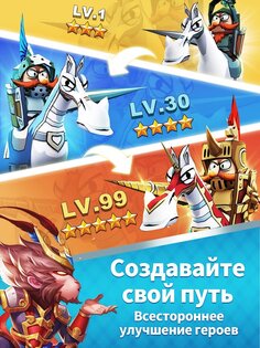 EZ Knight 1.6.1. Скриншот 17