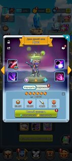 EZ Knight 1.6.1. Скриншот 21