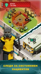 Zombie Hospital Tycoon 2.15.1. Скриншот 9