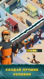 Zombie Hospital Tycoon 2.15.1. Скриншот 12