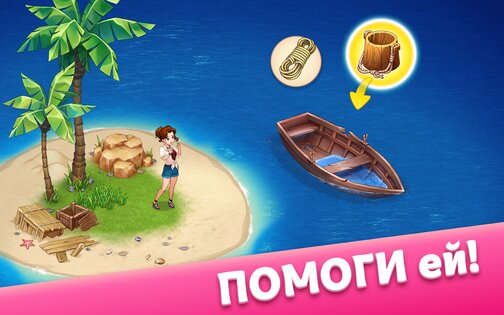 Taonga Island Adventure 2.10.0+4613. Скриншот 1