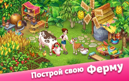 Taonga Island Adventure 2.10.0+4613. Скриншот 3