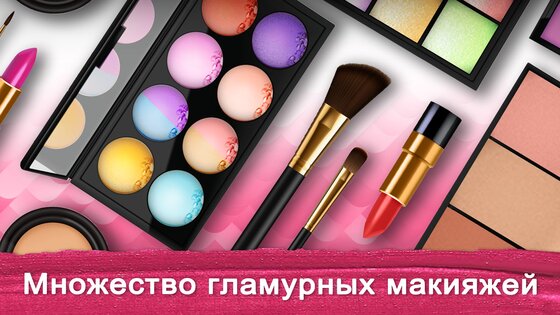 Модный визажист – студия стиля, красоты и причесок 1.5. Скриншот 8