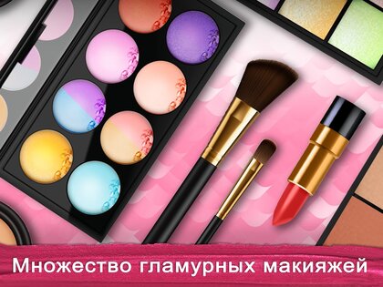Модный визажист – студия стиля, красоты и причесок 1.5. Скриншот 16
