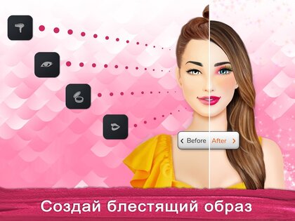 Модный визажист – студия стиля, красоты и причесок 1.5. Скриншот 23