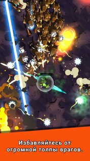 Alien Survivors 1.0.7. Скриншот 2
