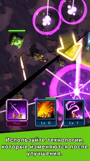 Alien Survivors 1.0.7. Скриншот 3