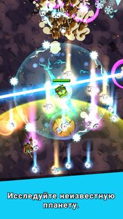 Alien Survivors 1.0.7. Скриншот 5