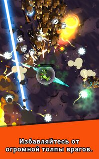 Alien Survivors 1.0.7. Скриншот 9