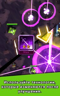 Alien Survivors 1.0.7. Скриншот 10