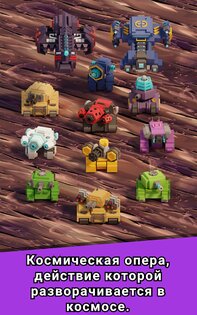 Alien Survivors 1.0.7. Скриншот 11