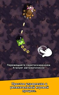 Alien Survivors 1.0.7. Скриншот 15