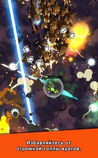 Alien Survivors 1.0.7. Скриншот 16