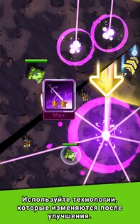 Alien Survivors 1.0.7. Скриншот 17
