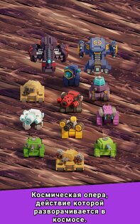 Alien Survivors 1.0.7. Скриншот 18