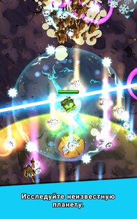Alien Survivors 1.0.7. Скриншот 19