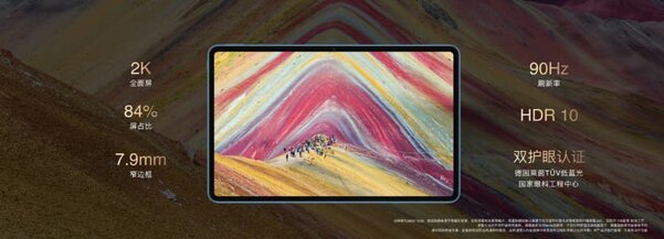 Представлен HONOR Pad V7: планшет на базе Kompanio 900T и с 2K-дисплеем