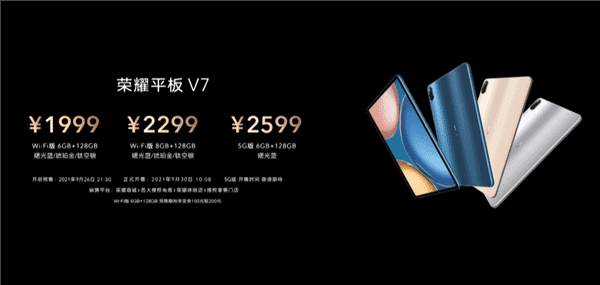Представлен HONOR Pad V7: планшет на базе Kompanio 900T и с 2K-дисплеем
