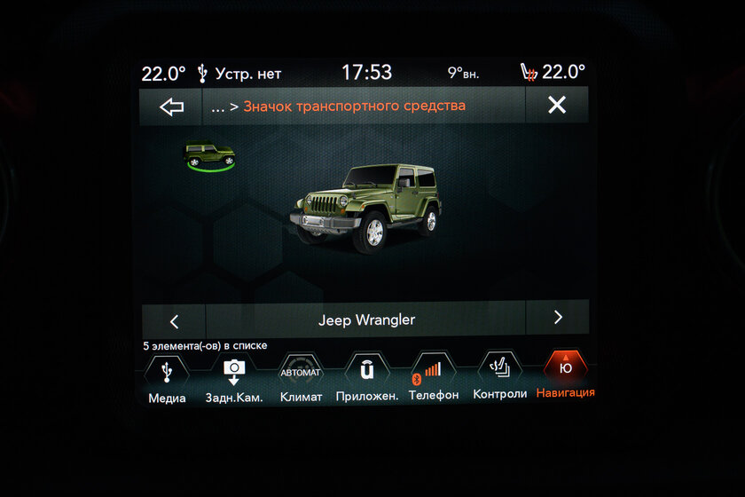 Самый. Настоящий. Джип! Проехал 2 000 км на Jeep Wrangler Rubicon (2018) и делюсь впечатлениями — Интерьер. 1