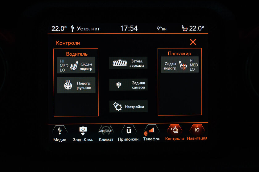 Самый. Настоящий. Джип! Проехал 2 000 км на Jeep Wrangler Rubicon (2018) и делюсь впечатлениями — Интерьер. 4