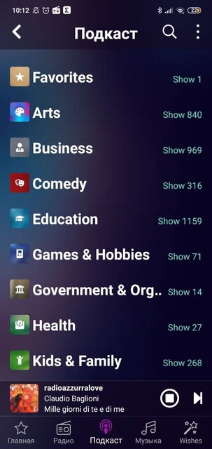 ТОП-7 программ для радио на телефоне Android: бесплатные приложения — Audials Play. 3