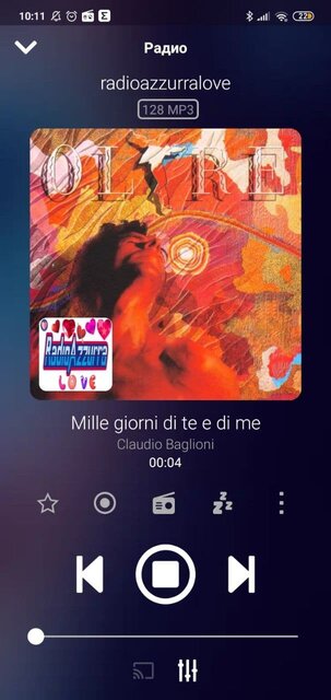 ТОП-7 программ для радио на телефоне Android: бесплатные приложения — Audials Play. 4