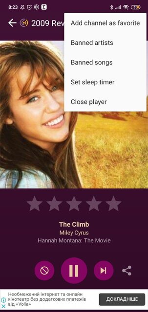 ТОП-7 программ для радио на телефоне Android: бесплатные приложения — AccuRadio. 5