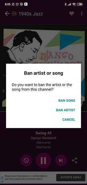 ТОП-7 программ для радио на телефоне Android: бесплатные приложения — AccuRadio. 7