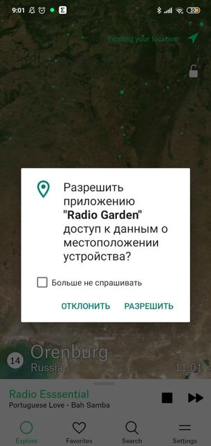 ТОП-7 программ для радио на телефоне Android: бесплатные приложения — Radio Garden. 3