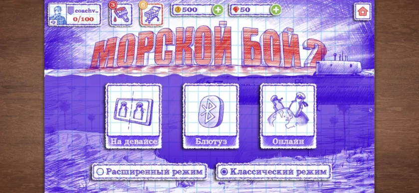Весёлые игры для смартфонов, в которые можно играть с другом или против него